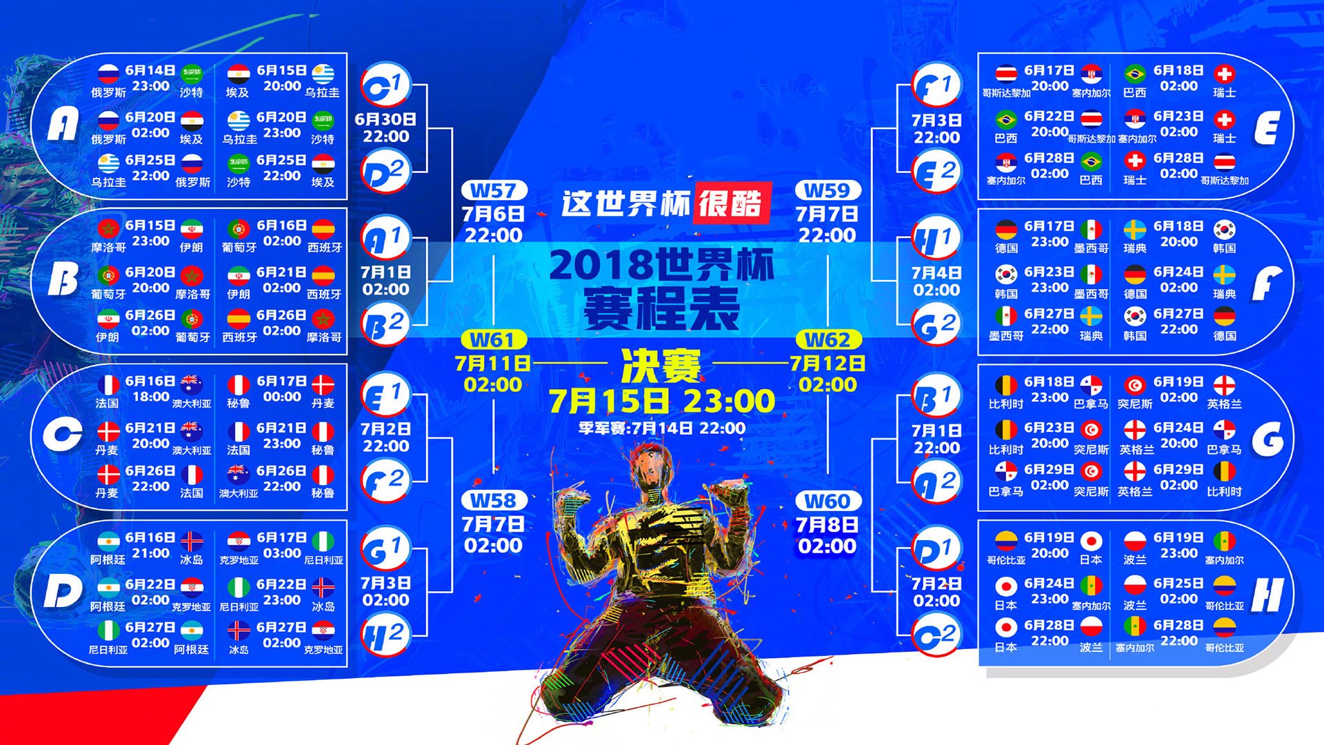 开云体育在线-2026世界杯F组关键战，葡萄牙碾压澳大利亚，登贝莱一传一射率队提前出线